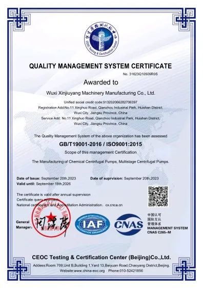 ISO90001 Certificate ISO90001 Certificate